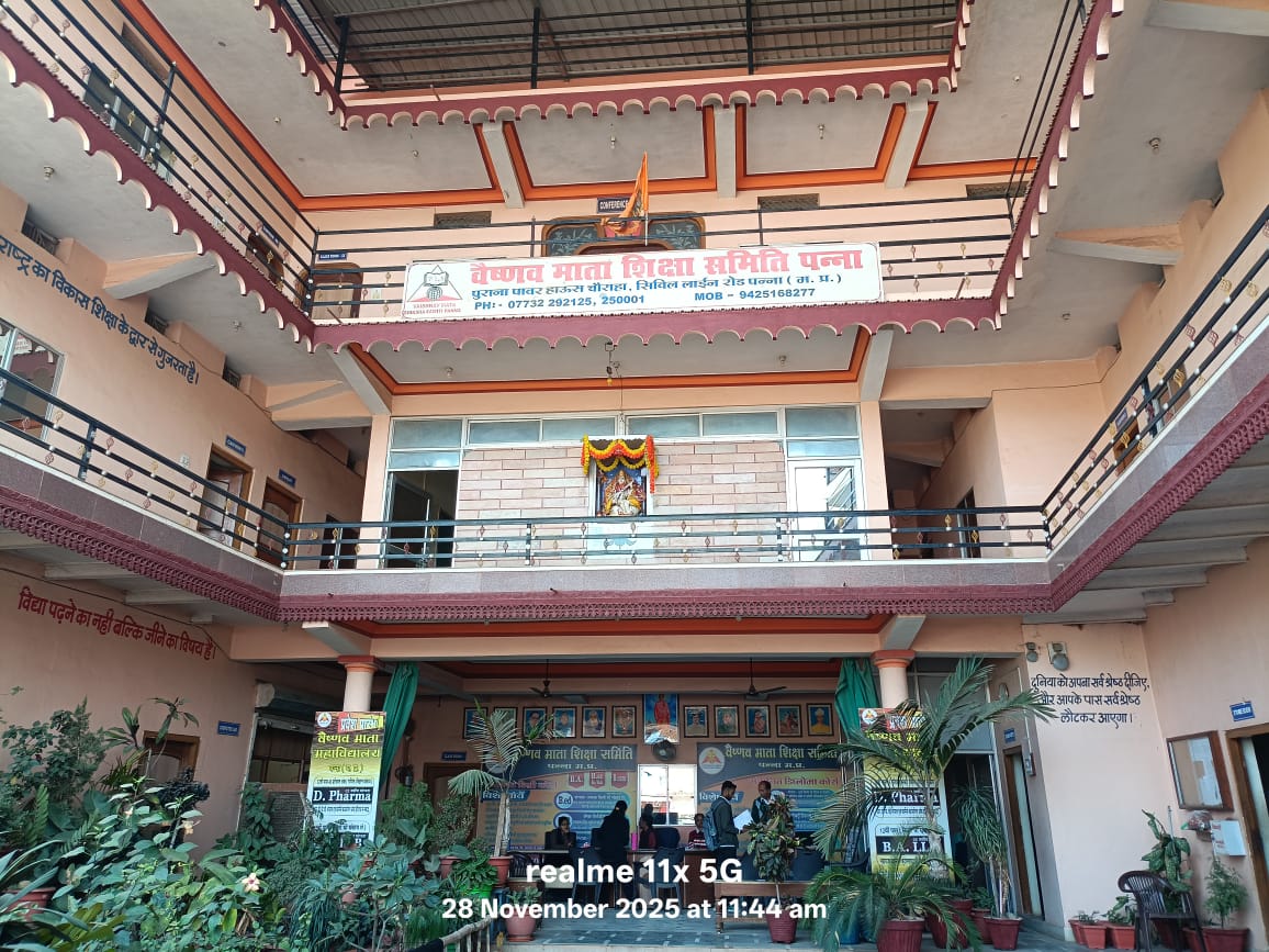 College Campus Image 1