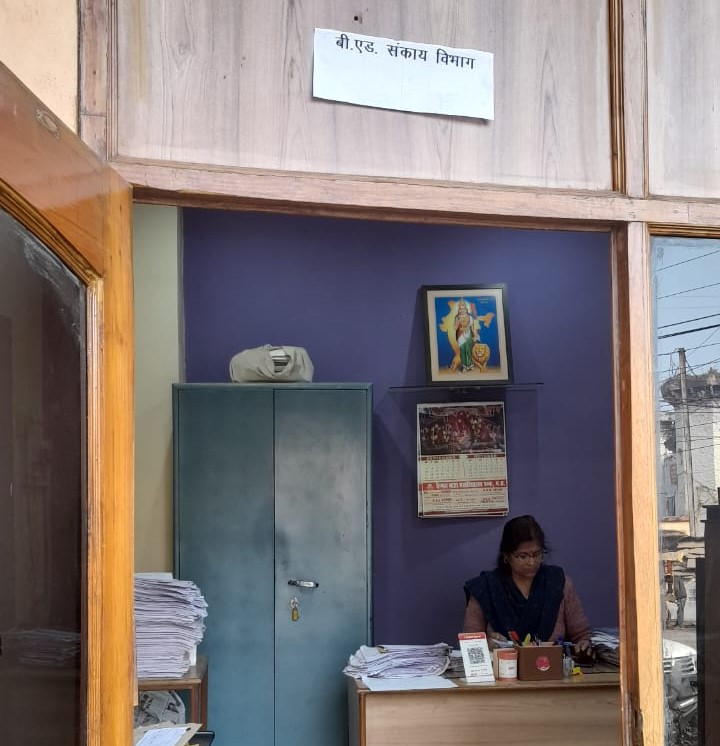 Department of Education (B.Ed)