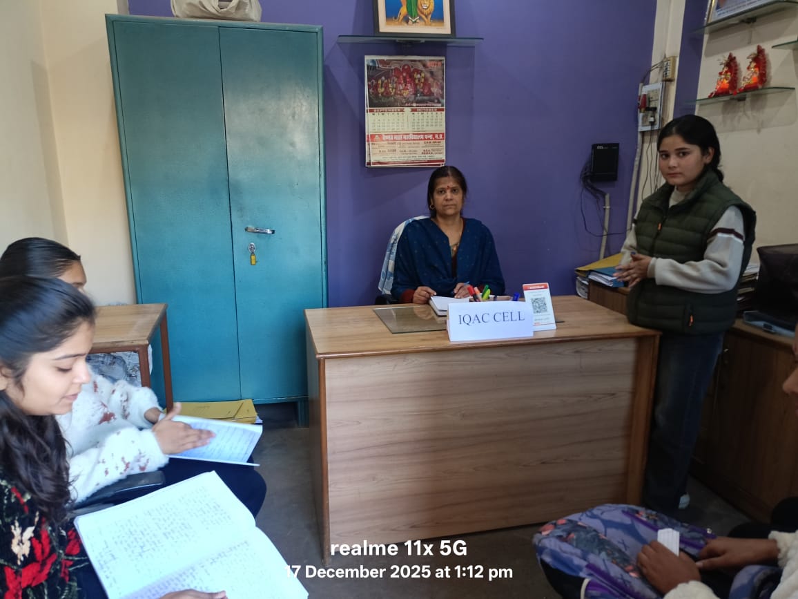 IQAC Cell 2