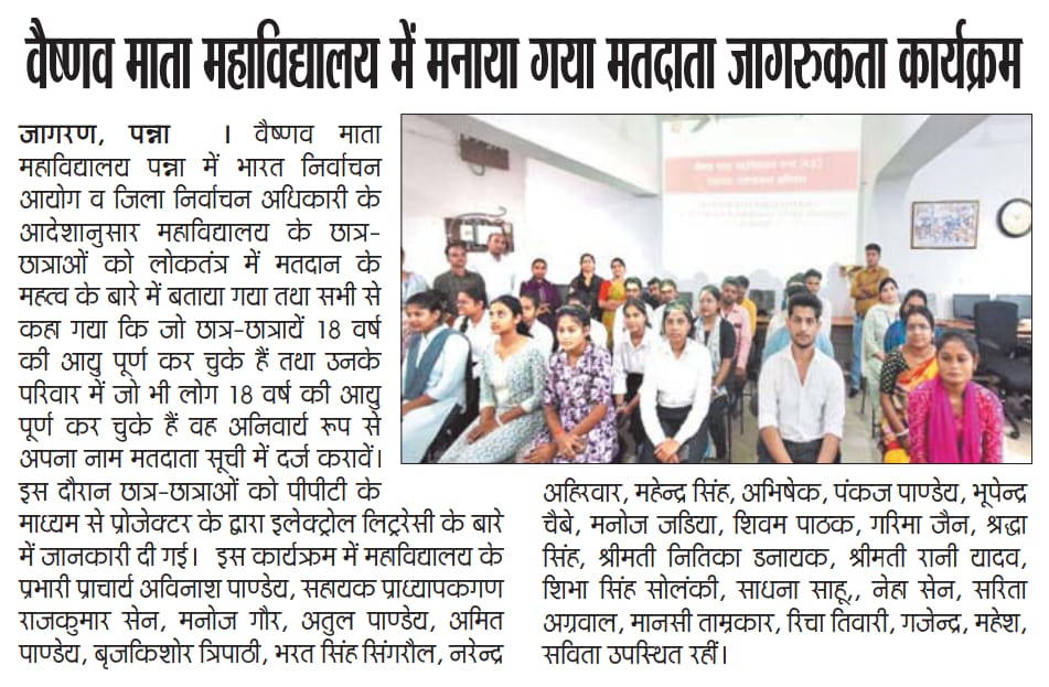 MATDATA JAGRUKTA 06-11-2025